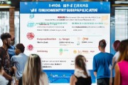 杭州就业补贴申请全攻略，政策解读、条件、流程及注意事项