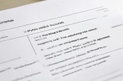 学校生活补贴申请样板，规范撰写与注意事项