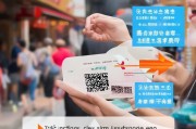 如何领取华莱士套餐卡？轻松开启你的专属优惠！