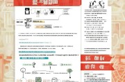 厦门教师人才补贴申请指南，政策解读、流程与注意事项
