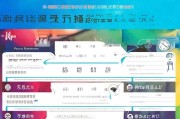 东莞核酸补贴申请全攻略，条件、流程、注意事项一文读懂