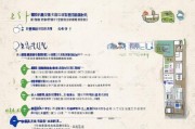 河南外出老人补贴申请指南，政策解读与办理流程详解