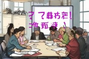 保险获客难？这5个策略帮你破局！