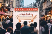 佛山领取消费券，你真的了解吗？