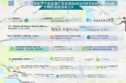南宁交通补贴申请全攻略，条件、流程、材料一文读懂