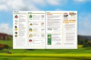 哈尔滨农村补贴申请全攻略，流程、材料、注意事项一文读懂