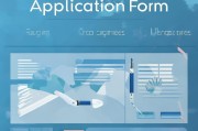 技能补贴申请表格模板填写指南与实用技巧