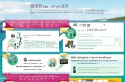 海南留学补贴申请全攻略，条件、流程、材料及注意事项