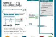 晋江疫情补贴申请全流程指南，条件、步骤、注意事项一文读懂