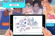 如何轻松领取腾讯动漫，开启你的动漫世界？