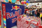 红牛福利来了，领取礼品你得知道！