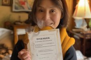 独生子女证书，助力家庭幸福的双全之路