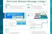 获客宝私信设置全攻略，从零开始到高效转化的完整指南