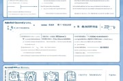 武汉核酸补贴申请全攻略，条件、流程、材料及注意事项