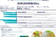 湖州高龄补贴申请条件详解，谁可以领？怎么领？看这篇就够了！