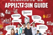 灌南县人才补贴申请指南，政策红利助力人才安居乐业