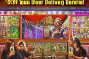 外卖啤酒怎么获客好评？这5招让你的生意火爆起来！