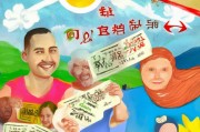 平安还款券，助力还款，轻松逃脱债务！