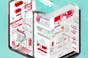 抖音红包抵扣使用全解析
