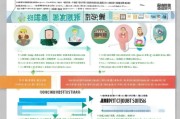 湛江公益岗申请补贴全攻略，条件、流程、注意事项详解