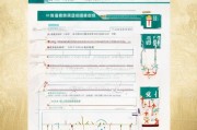 湖南住房补贴申请全攻略，条件、流程与注意事项