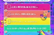 腾讯彩虹会员领取指南