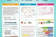 杭州工会补贴申请全攻略，条件、流程与注意事项