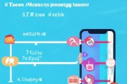 轻松掌握，手机淘宝申请换货的完整流程指南