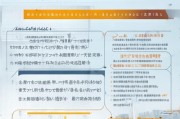 鞍山企业补贴申请全攻略，政策解读、流程指引与实战技巧