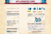 留甬返乡补贴申请全攻略，政策解读、条件流程与注意事项