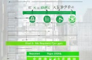 天津租房补贴申请条件详解，如何满足资格与流程指南
