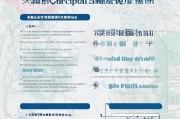 重庆住院补贴申请全攻略，条件、流程、材料一文读懂