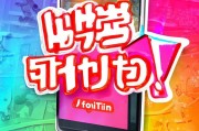 抖音优惠必看！这些隐藏福利你一定要知道！
