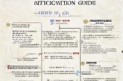 息县创业补贴金申请指南，流程、条件与注意事项
