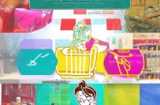 放心购联盟怎么领取