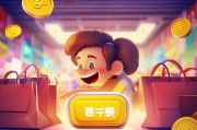 淘宝怎么领取金币？