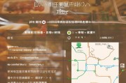 深圳烘焙补贴申请指南，政策解读、条件与流程详解