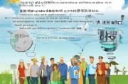 环保高温补贴申请指南，守护高温下的环保卫士，保障劳动权益清凉一夏