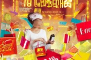 618来了！如何快速领取优惠券？