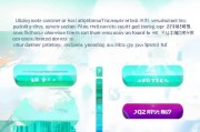 激活码领取指南，如何快速获取爱奇艺账号？