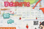 核酸在哪里领取？你的必看指南