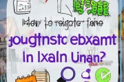 济南科目四考试怎么报名？这些小技巧你得知道！