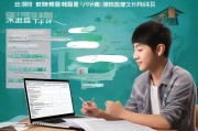 贵州高校毕业生租房补贴申请指南，政策解读、流程与注意事项