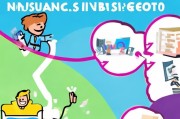 如何在线轻松领取失业保险？这些步骤让你的失业保险 bills 瞬间变脸！