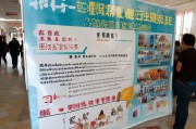 苍南疫情物资领取指南