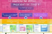 爱获客怎么开通店铺？新手必看的详细步骤指南！