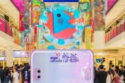 Vivo Z6超值优惠券，上车即享大转盘！
