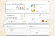 济南人才租房补贴申请全攻略，条件、流程与注意事项