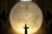 错过不起了—问道至尊礼包领取指南