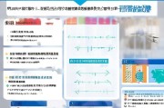 昭通牙齿补贴申请全攻略，条件、流程、材料及注意事项